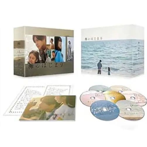 【未開封DVD】 海のはじまり DVD-BOX 目黒蓮 有村架純 大竹しのぶ