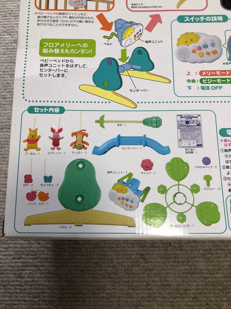 新型　プーメリー　美品