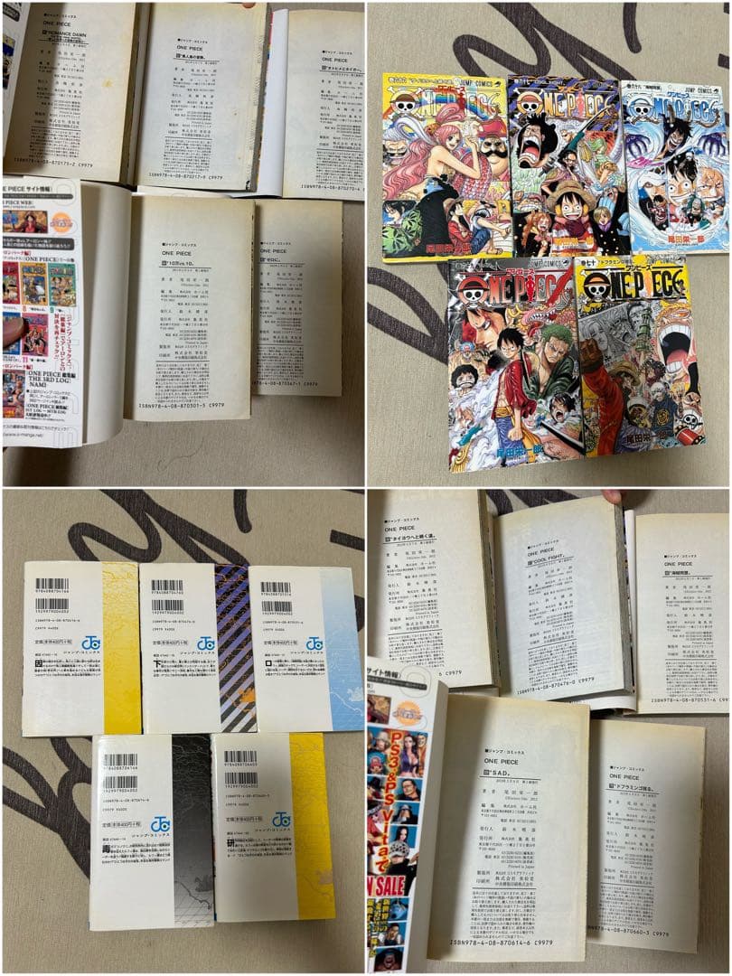 (*♪様 ほぼ 全初版 ワンピース 1〜100 まとめ