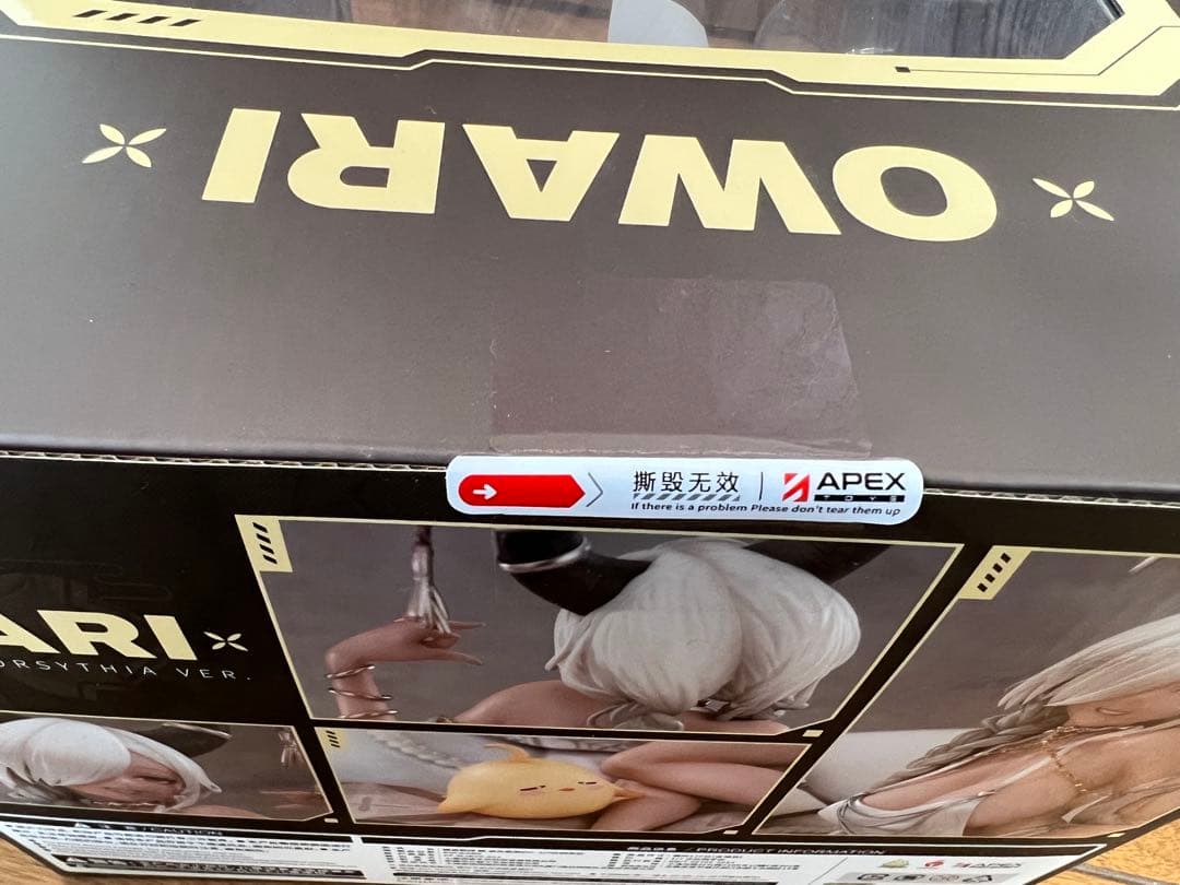 APEX 尾張 波閃かすサマーサンVer. 1/7 アズールレーン　フィギュア