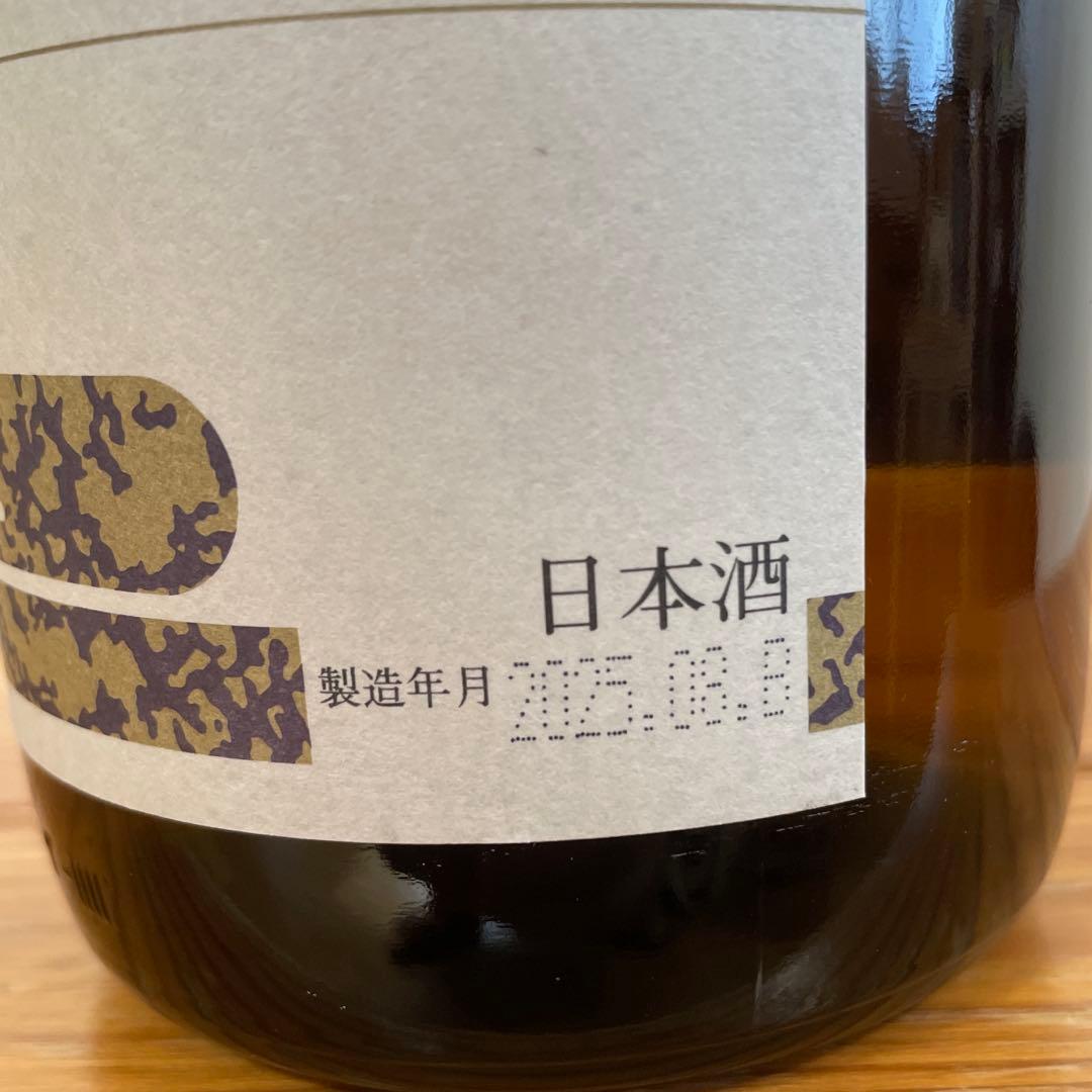 朝日鷹 日本酒 2025年製造