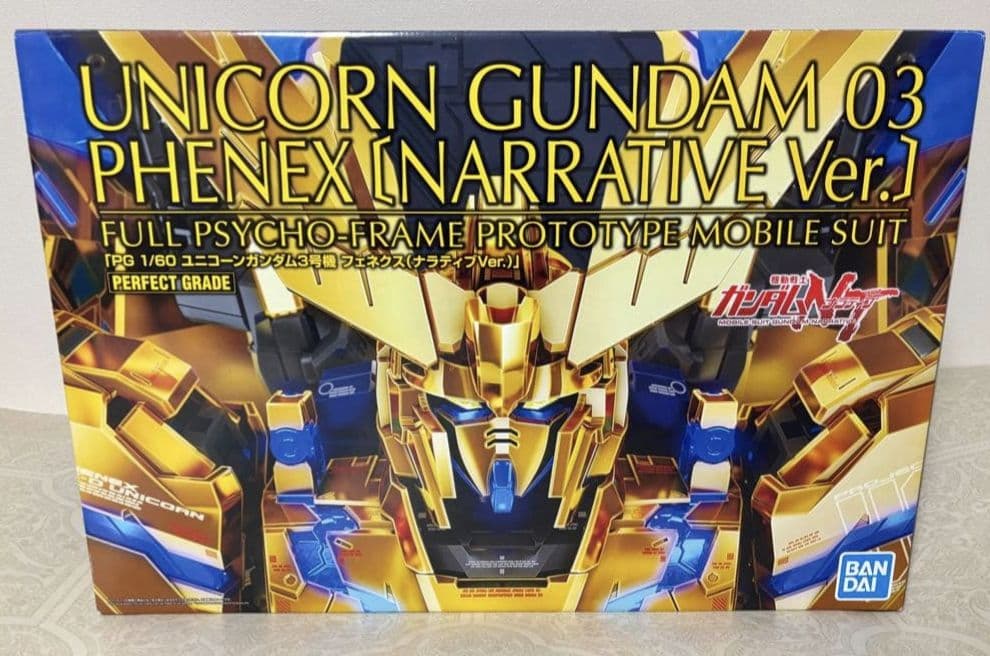 PG　ユニコーンガンダム　3号機　フェネクス ナラティブ ver