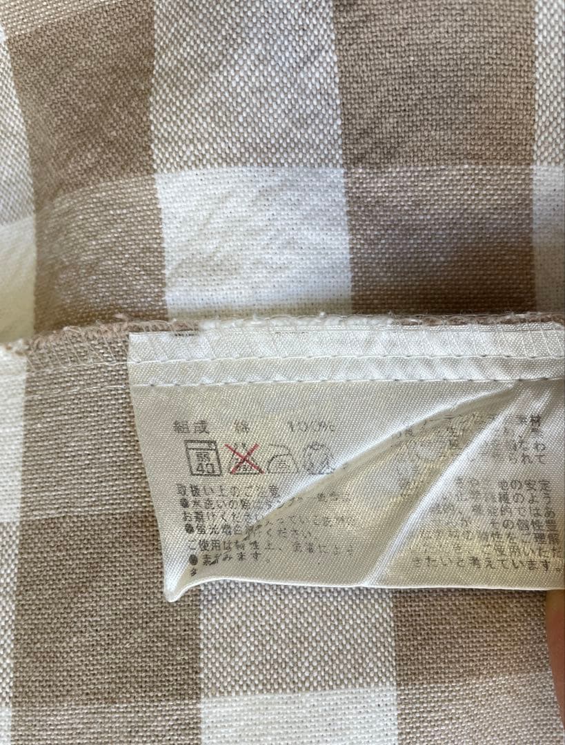 良品計画　カーテン　丈190×幅200 2枚　日本製　無印良品