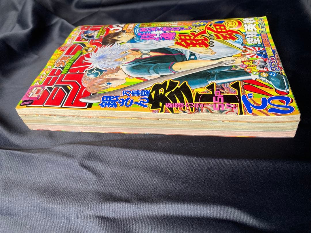 週刊少年ジャンプ 2004年 02号 銀魂新連載 空知英秋 2004 2号