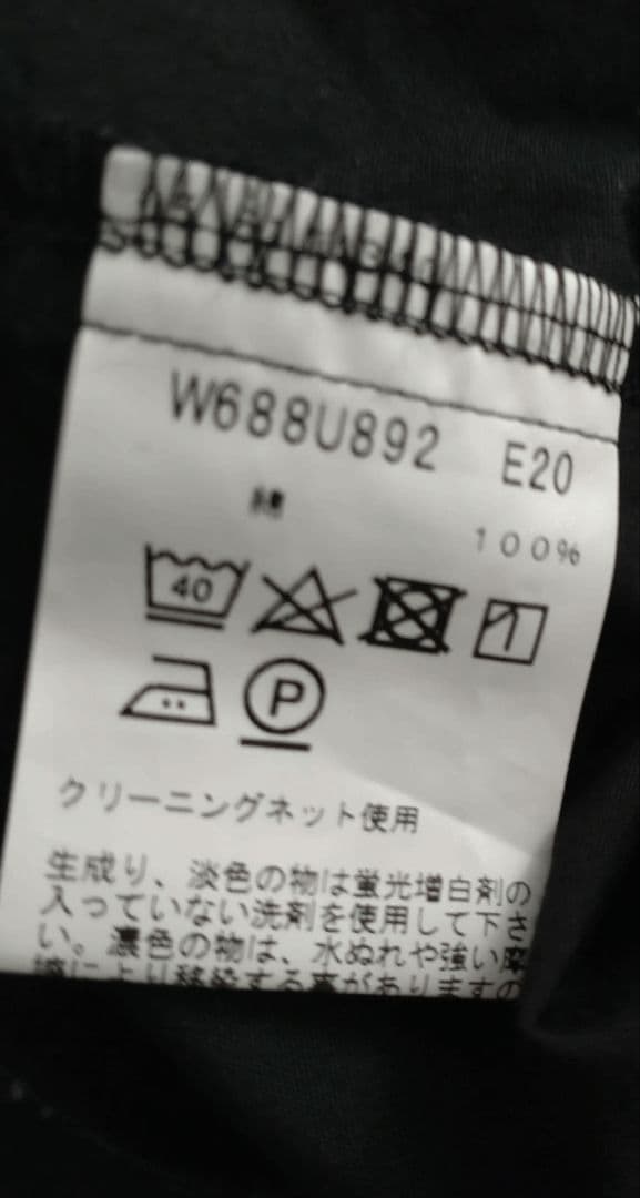agnès b. アニエスベー 刺繍ロゴ コットンシャツジャケット アウター 黒