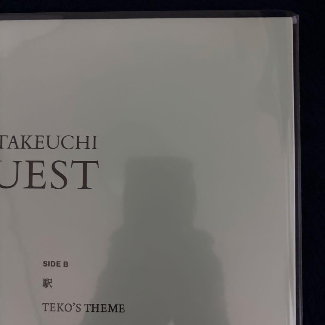 竹内まりや リクエスト　LP 2021年版　新品　アナログ　レコード