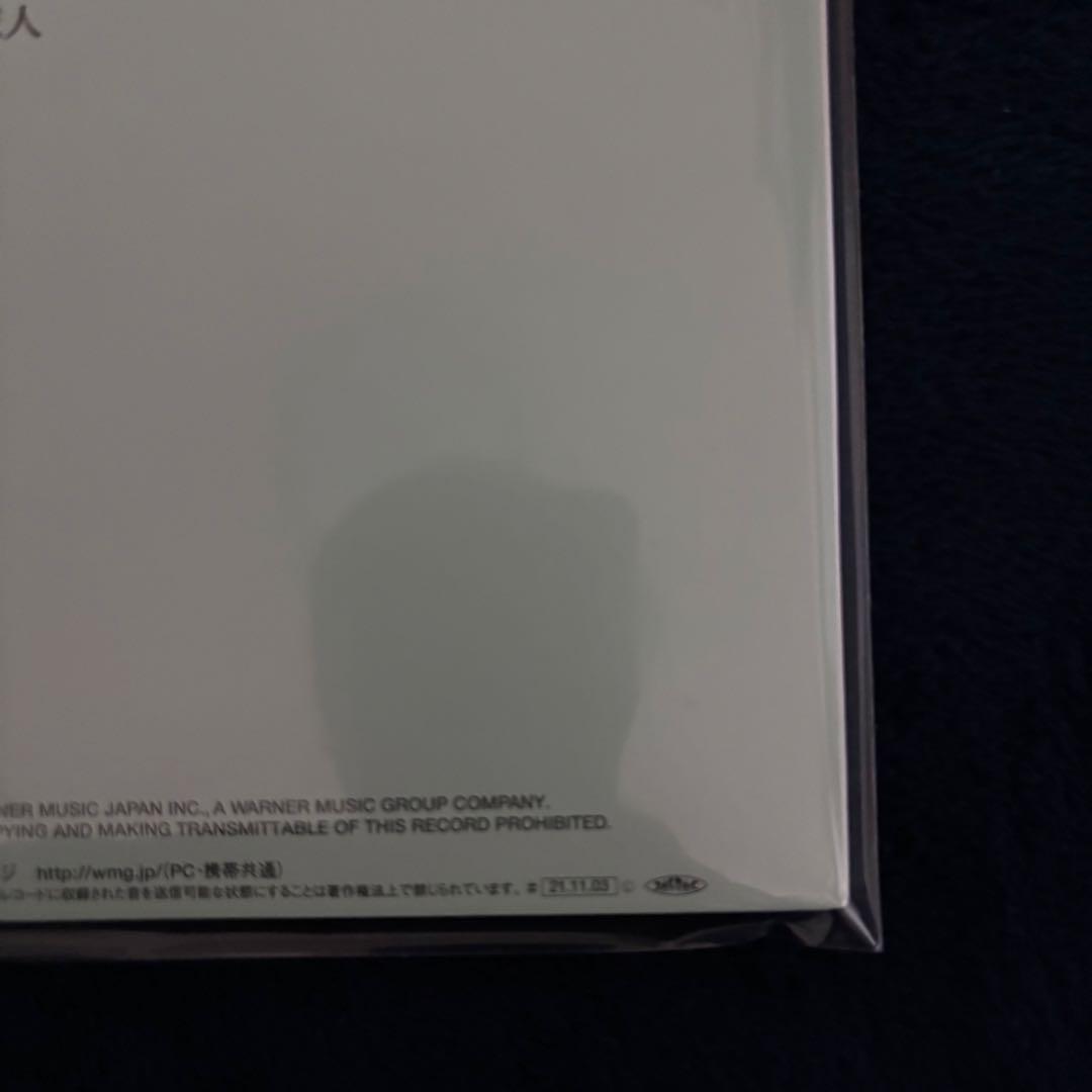 竹内まりや リクエスト　LP 2021年版　新品　アナログ　レコード