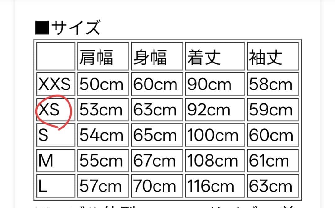 ジャケット・アウター TAKA