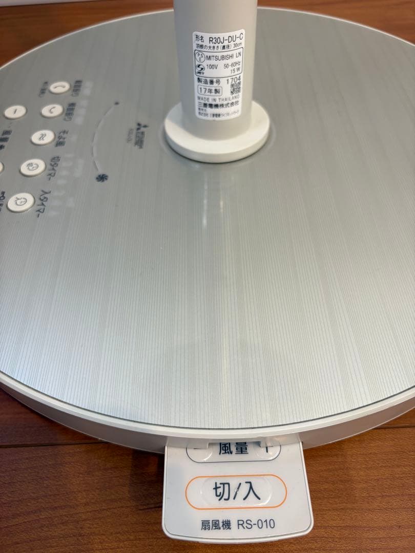 MITSUBISHIELECTRIC R30J-DU-C SEASONS 扇風機
