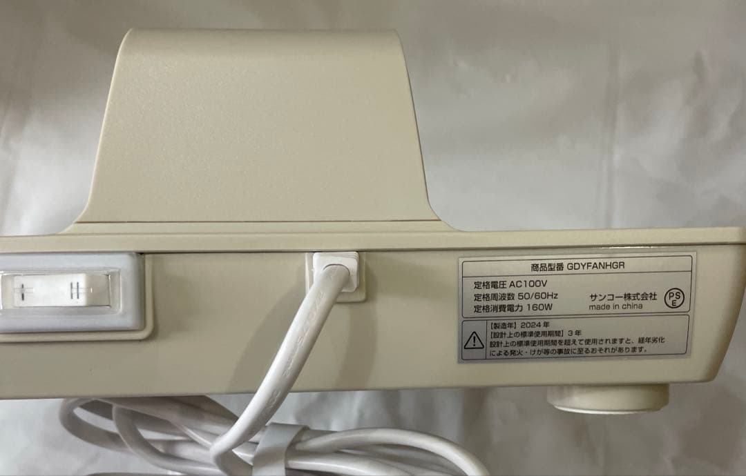 新品 THANKO 乗れる扇風機 　のれせん