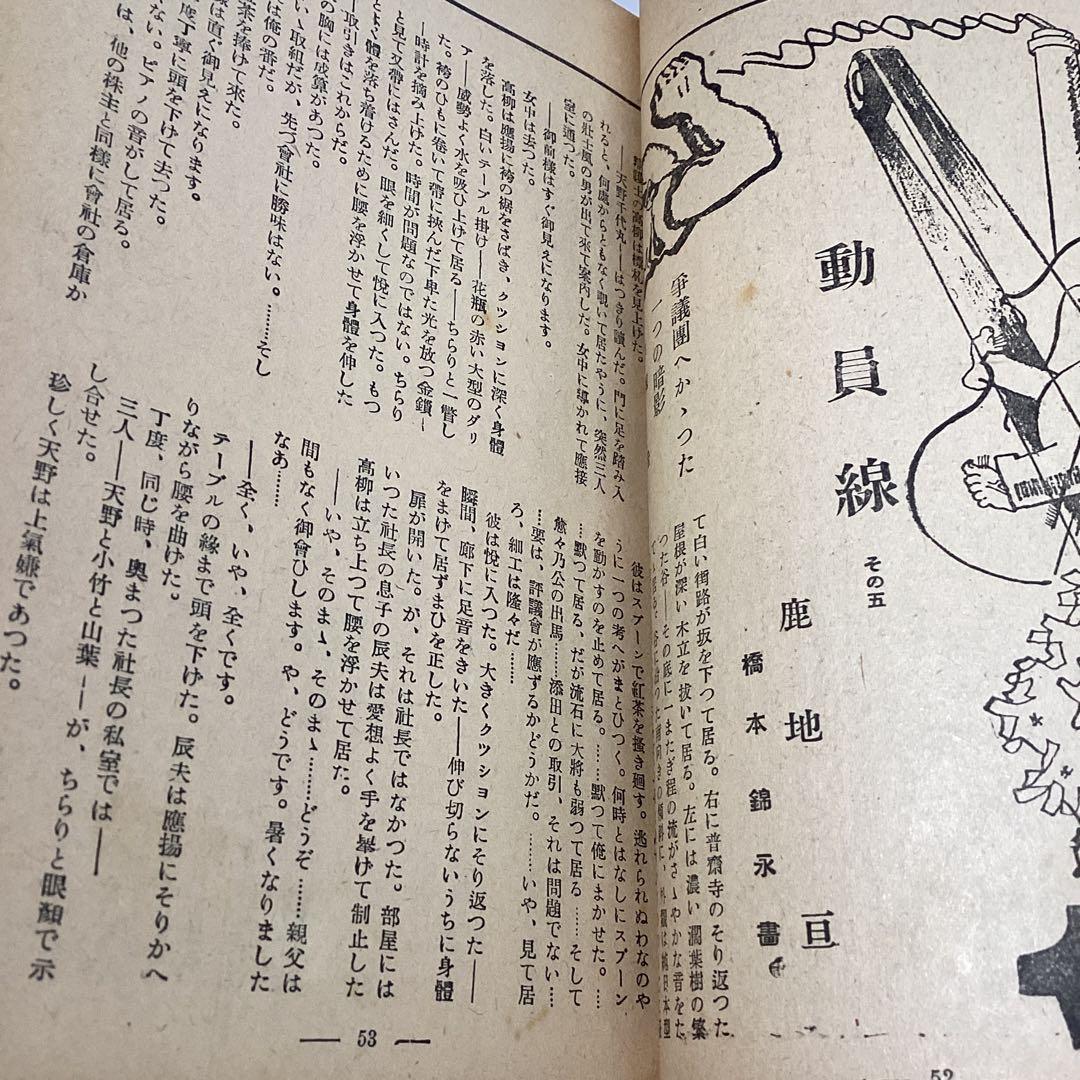 旗戦（８冊セット）