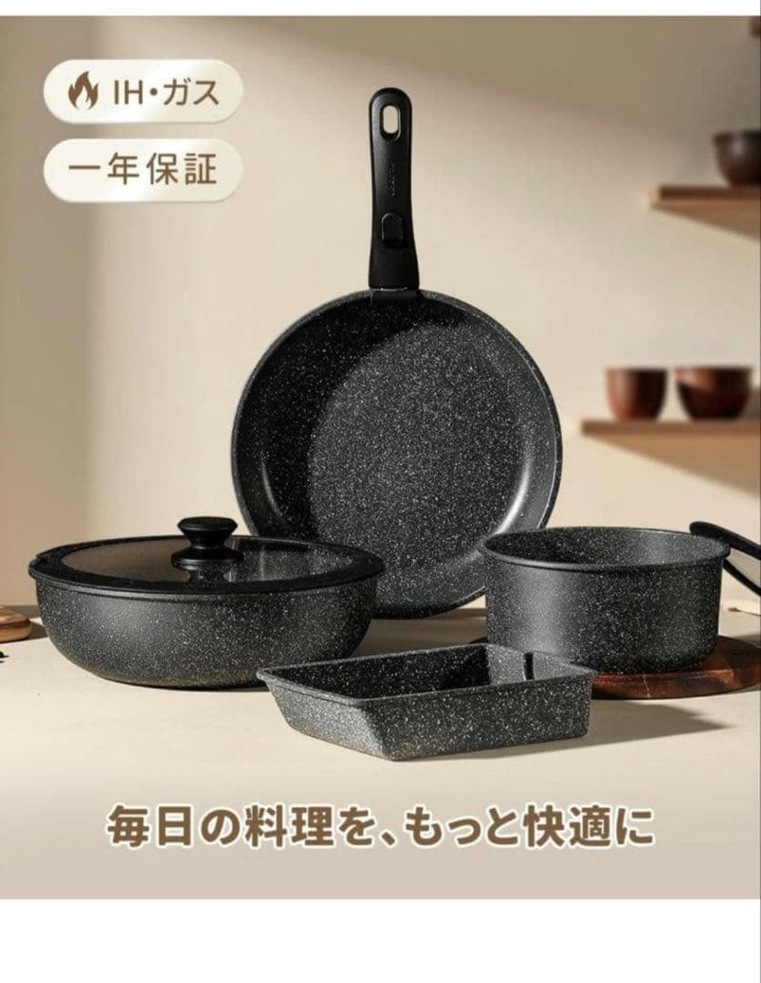 【定価10780円‼️】carote フライパン 12点セット