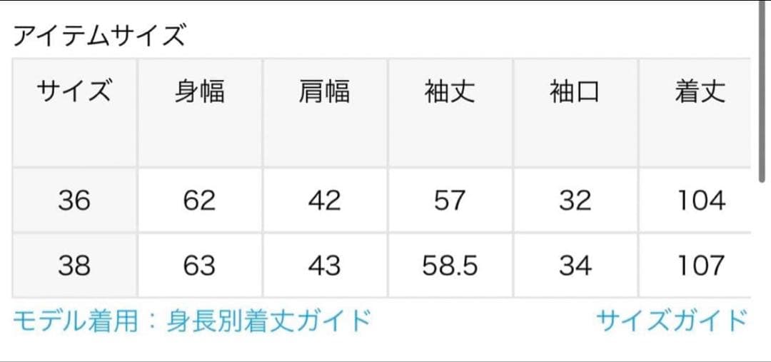 みみ様　美品　plage プラージュ　ハミルトンノーカラーコート イエロー 36