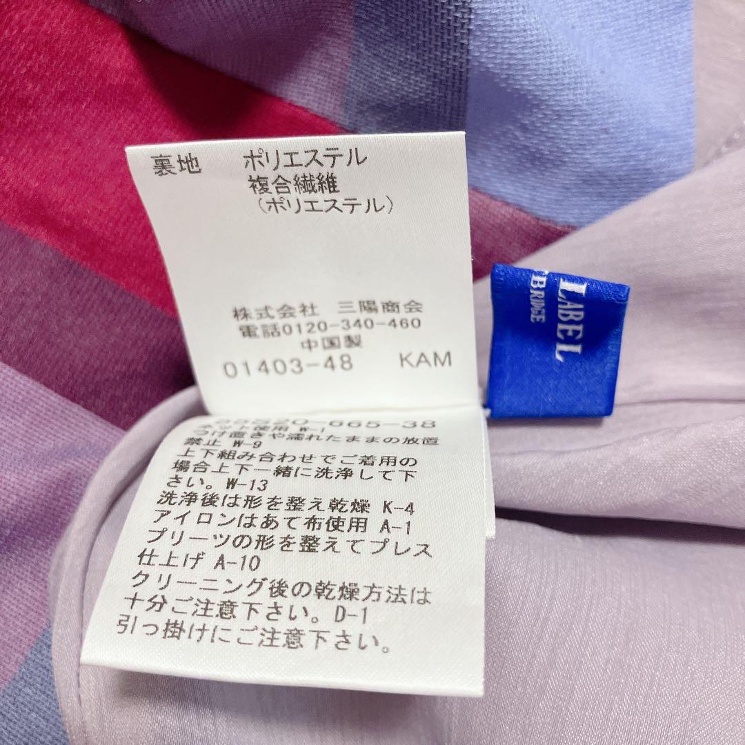 完売品【25SS】クレストブリッジチェックカラミクロスロングスカート 38