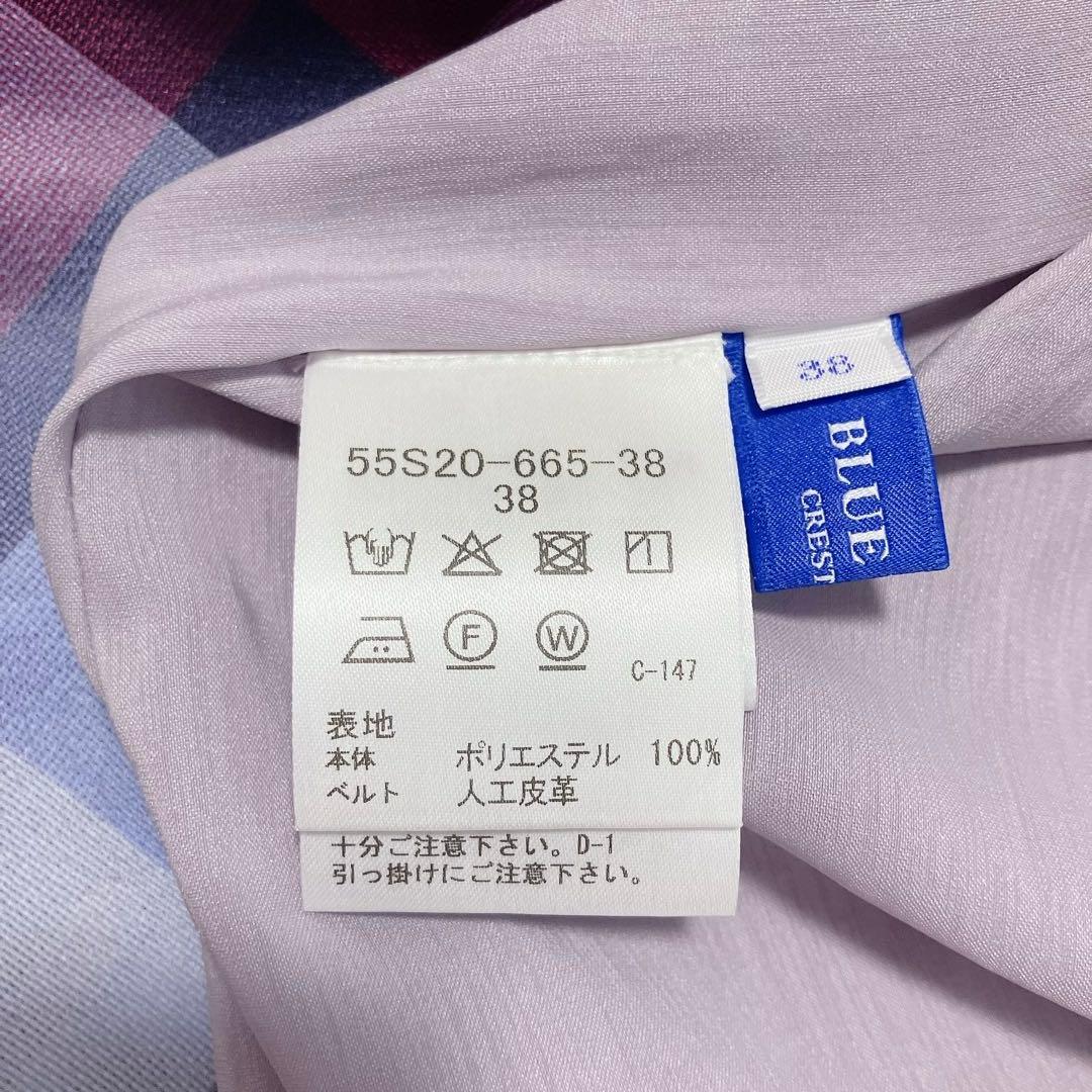 完売品【25SS】クレストブリッジチェックカラミクロスロングスカート 38