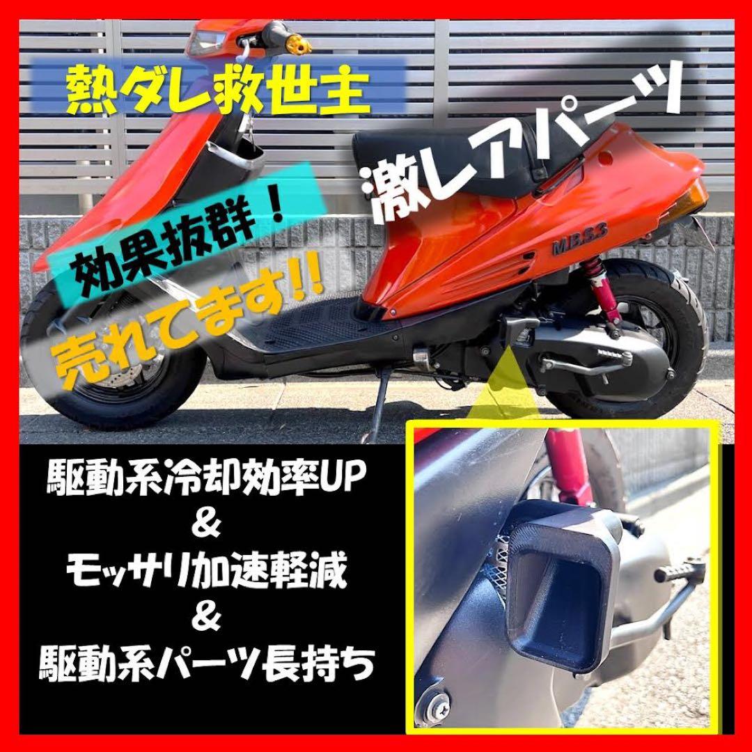 ダイレクトシリーズ2点セット