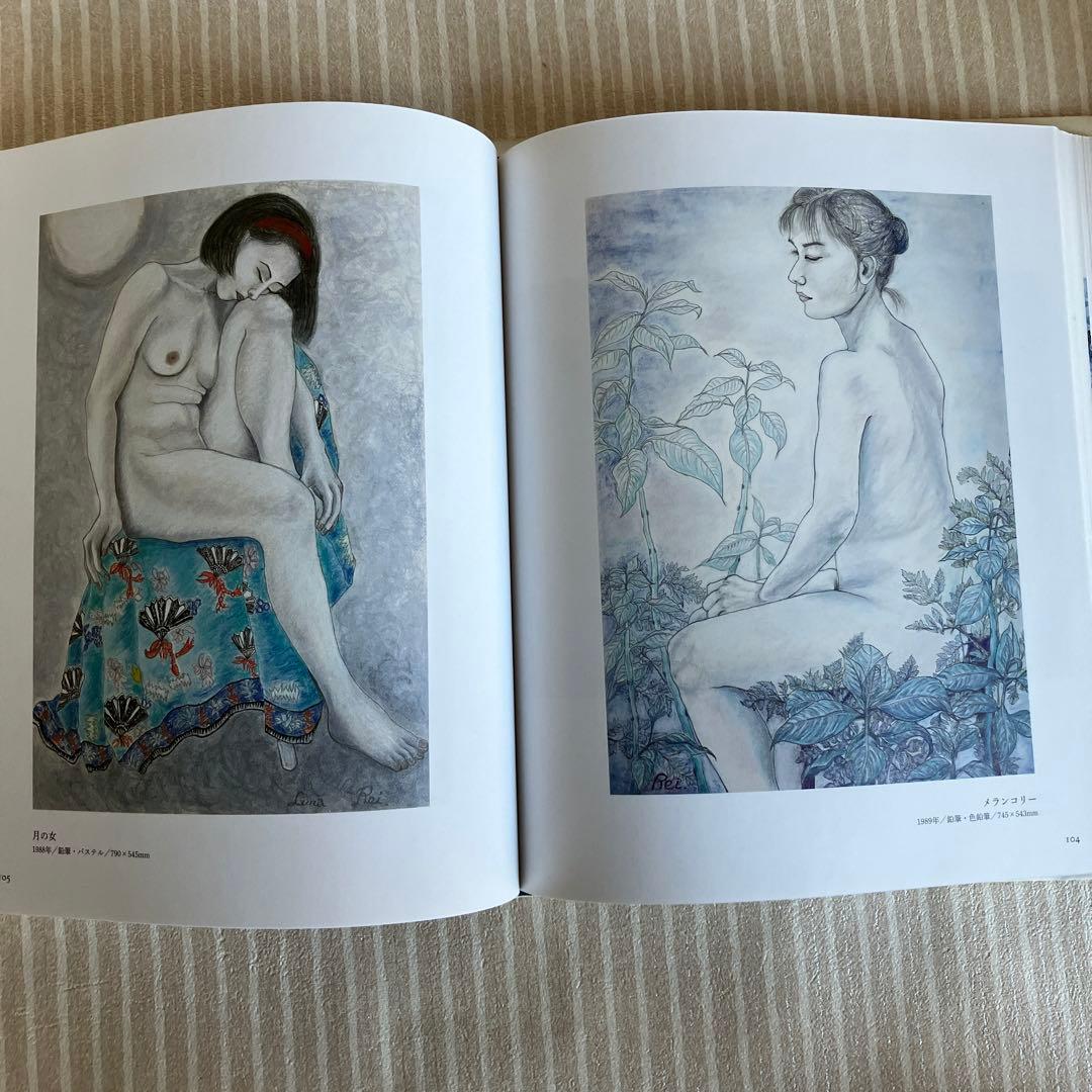 五木玲子画集　天の花　地の花