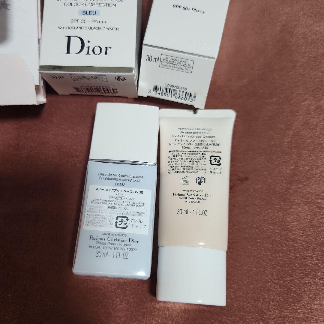 Dior ブルーのみ