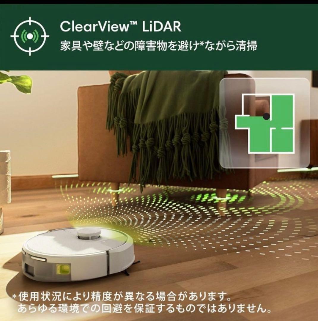 2025年iRobot Roomba105Combo掃除ロボット 水拭き値引不可