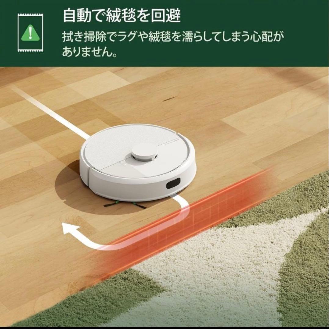 2025年iRobot Roomba105Combo掃除ロボット 水拭き値引不可