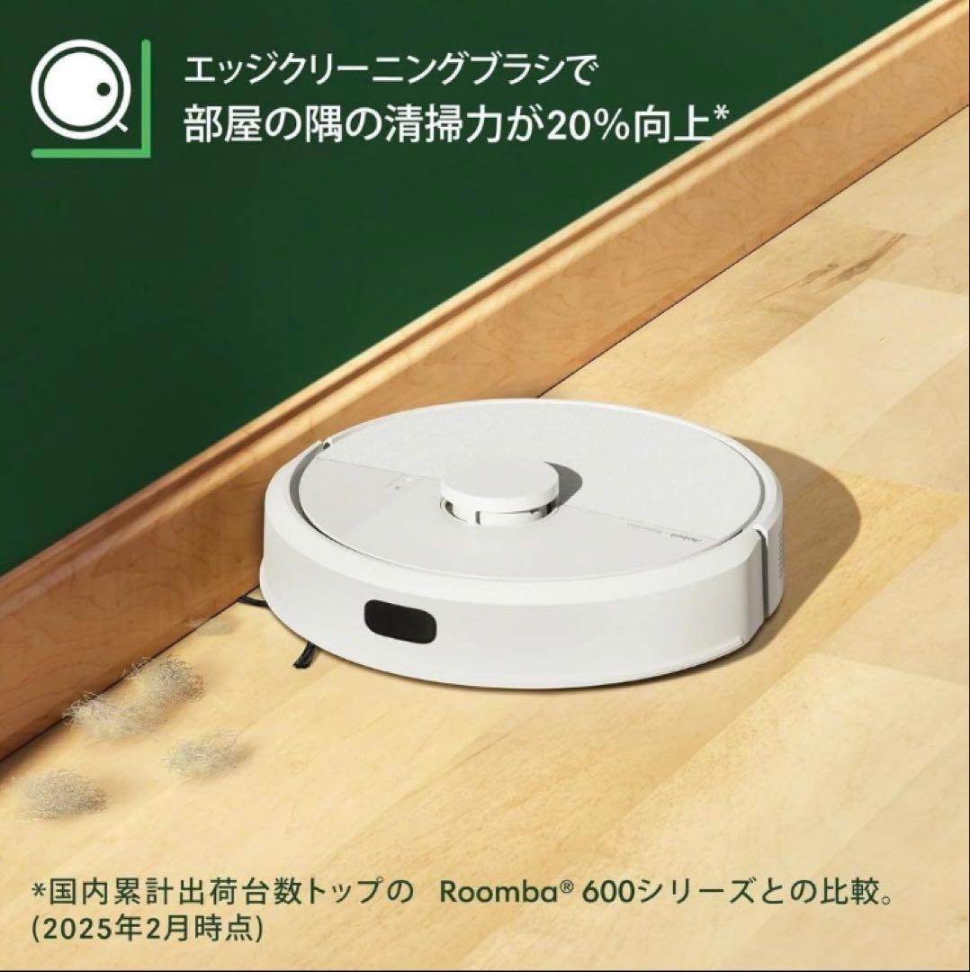 2025年iRobot Roomba105Combo掃除ロボット 水拭き値引不可