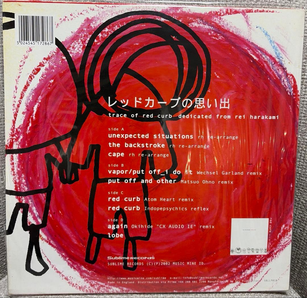 レッドカーブの思い出　rei harakami 2lp