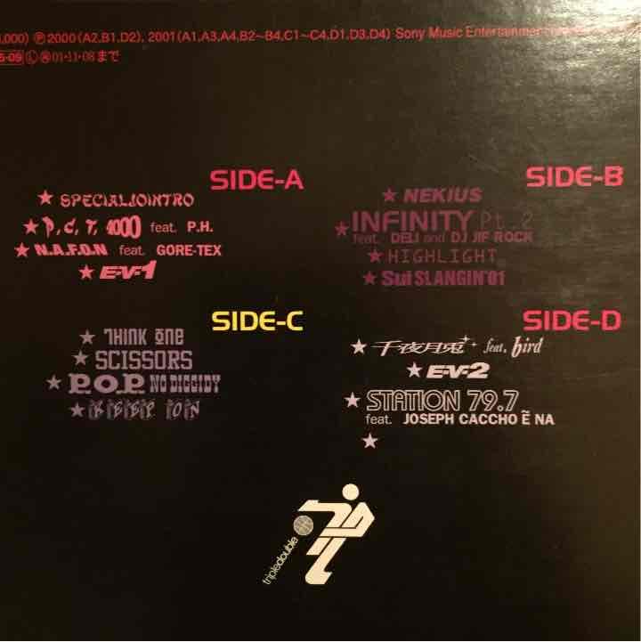 邦楽 Suiken / Sixteen Stars [2LP]
