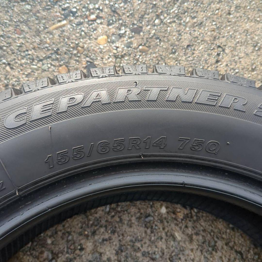 155/65R14 ブリヂストン パートナー2 送料無料 バリバリ履けます!4本
