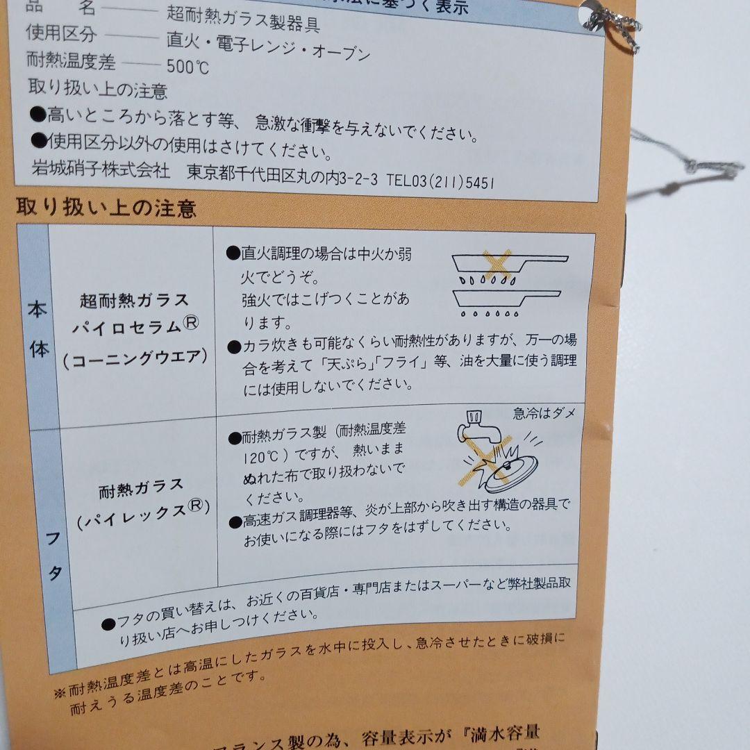 ビジョン VISION 2.5L クックポット