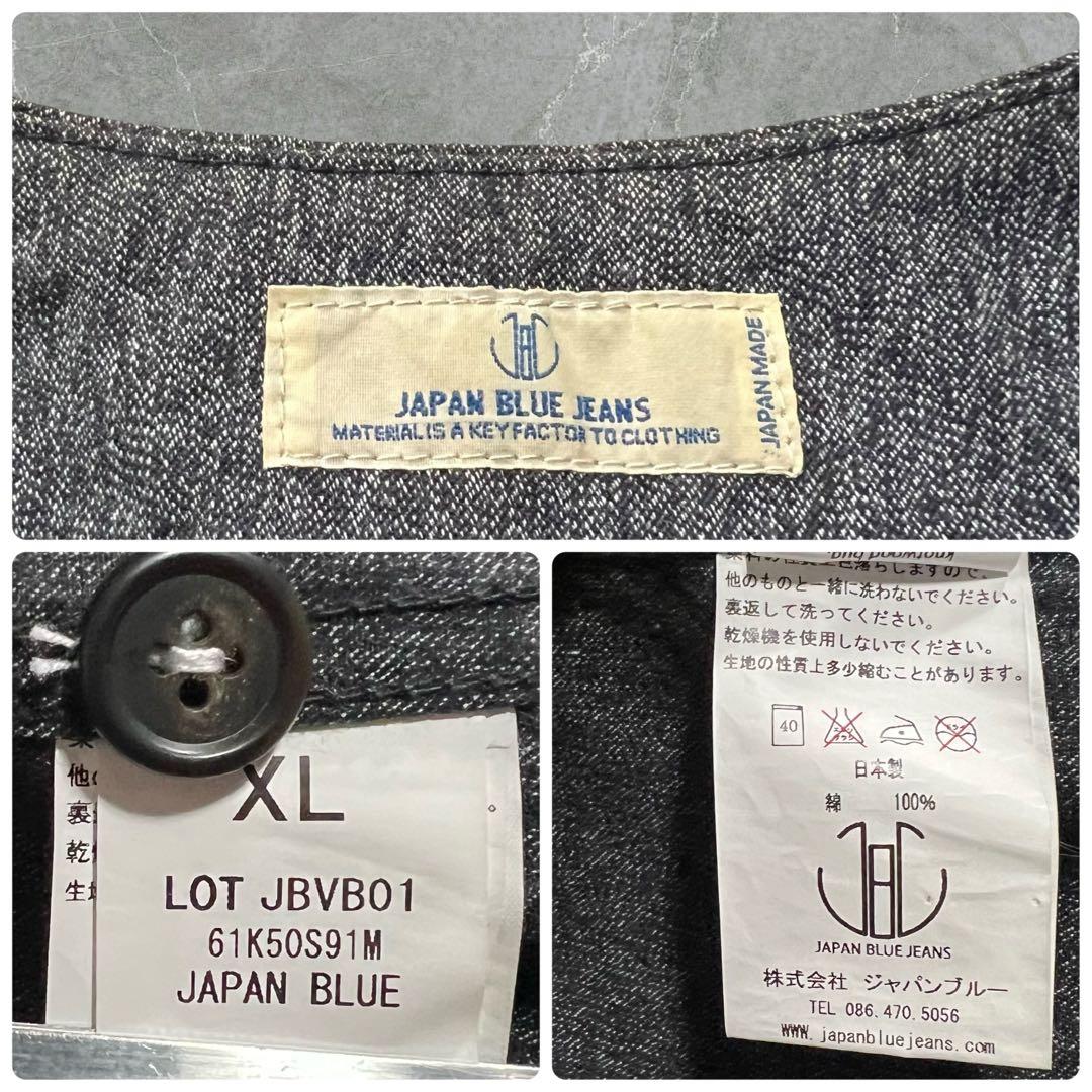 JAPAN BLUE JEANS 日本製 アーバンコットンワークベスト撚り杢XL