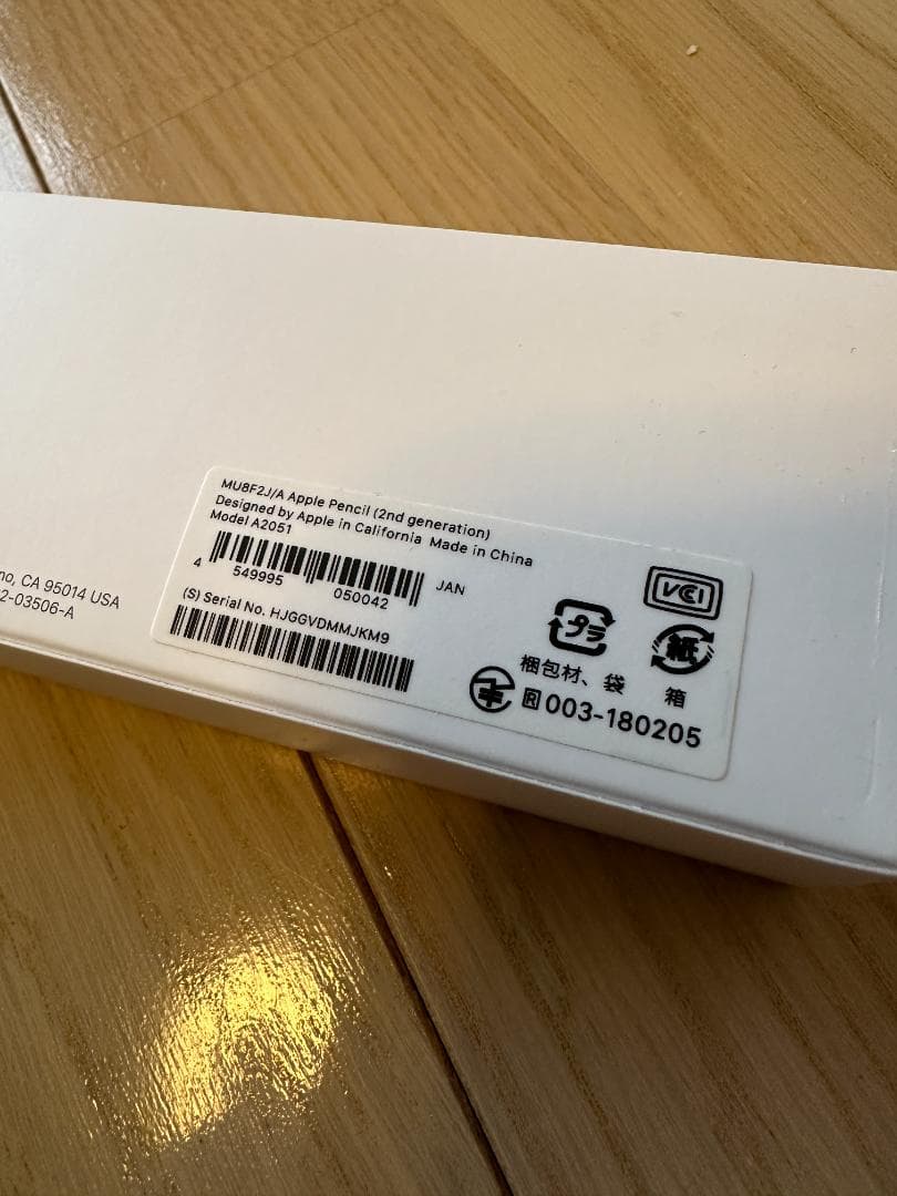 【美品】Apple Pencil 第2世代 A2051