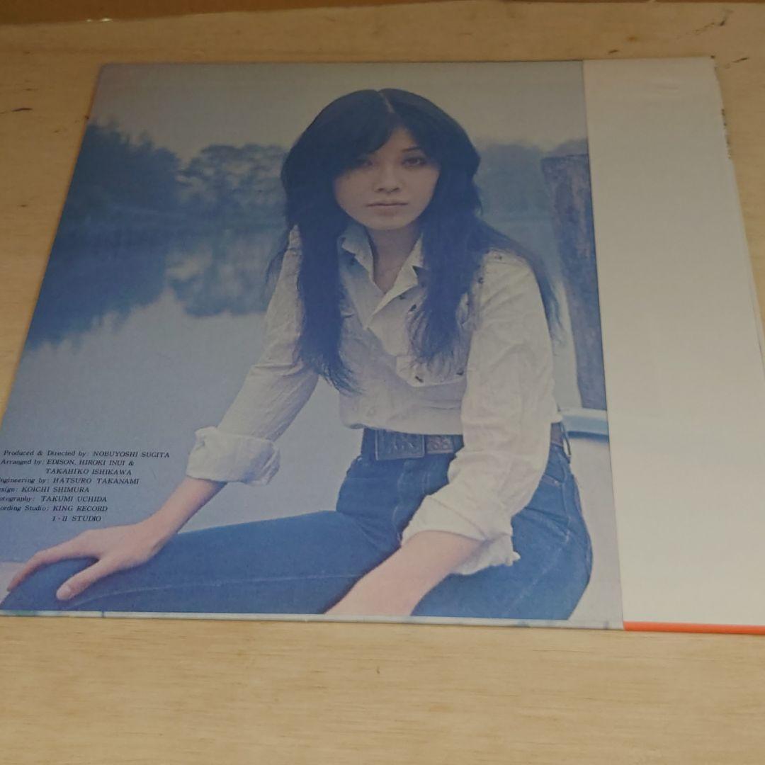 古谷野とも子Ⅱ 青春の片隅で レコード