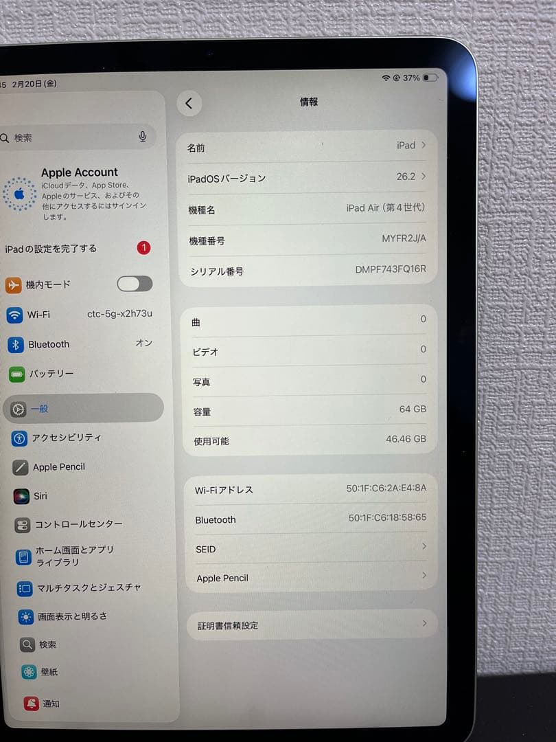 Apple iPad Air 第4世代 64GB グリーン 初期化済み