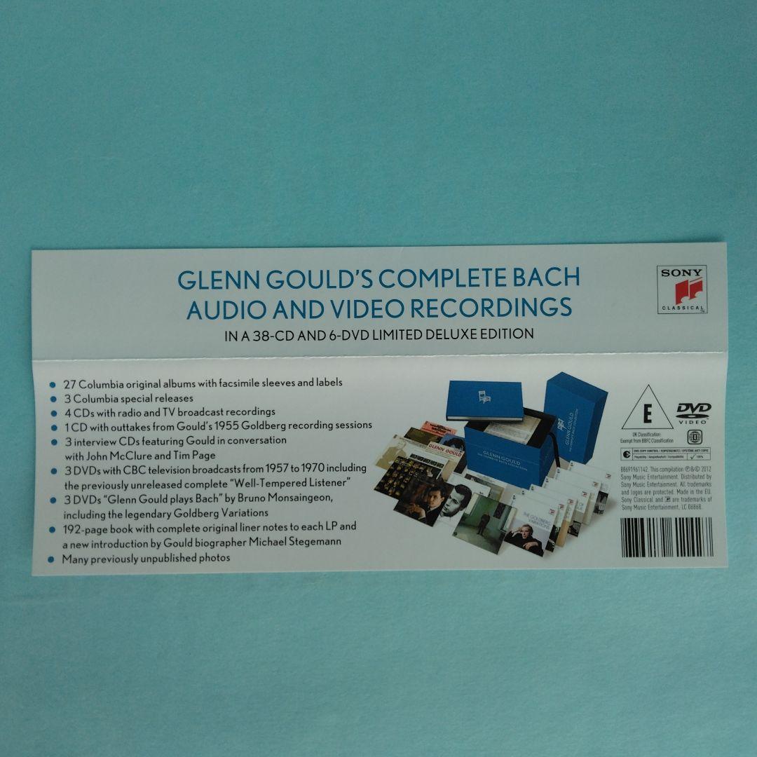 クラシック Glenn Gould The Complete Bach Collection