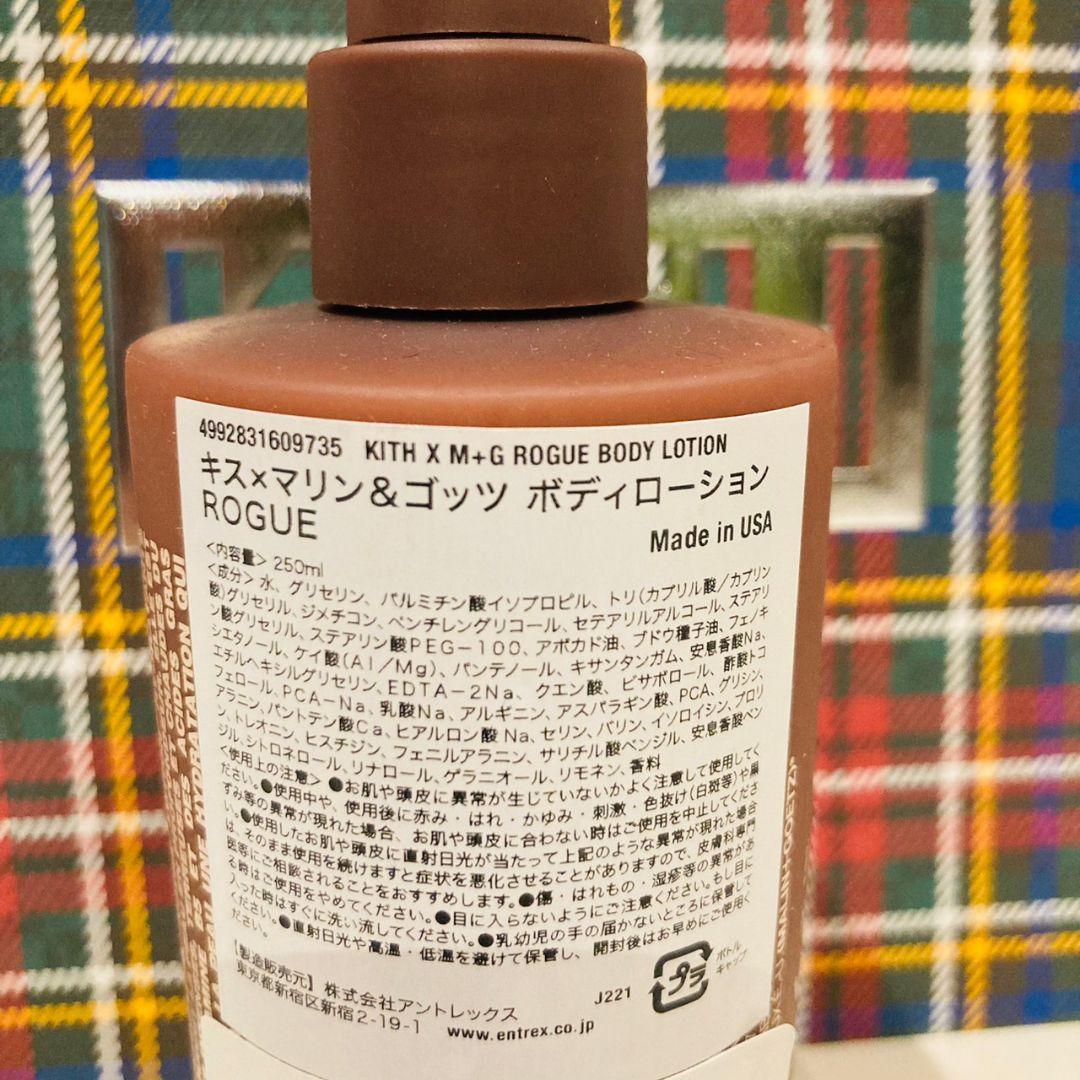 ★新品未使用★正規品　KITH　MALIN GOETZ   ボディローション