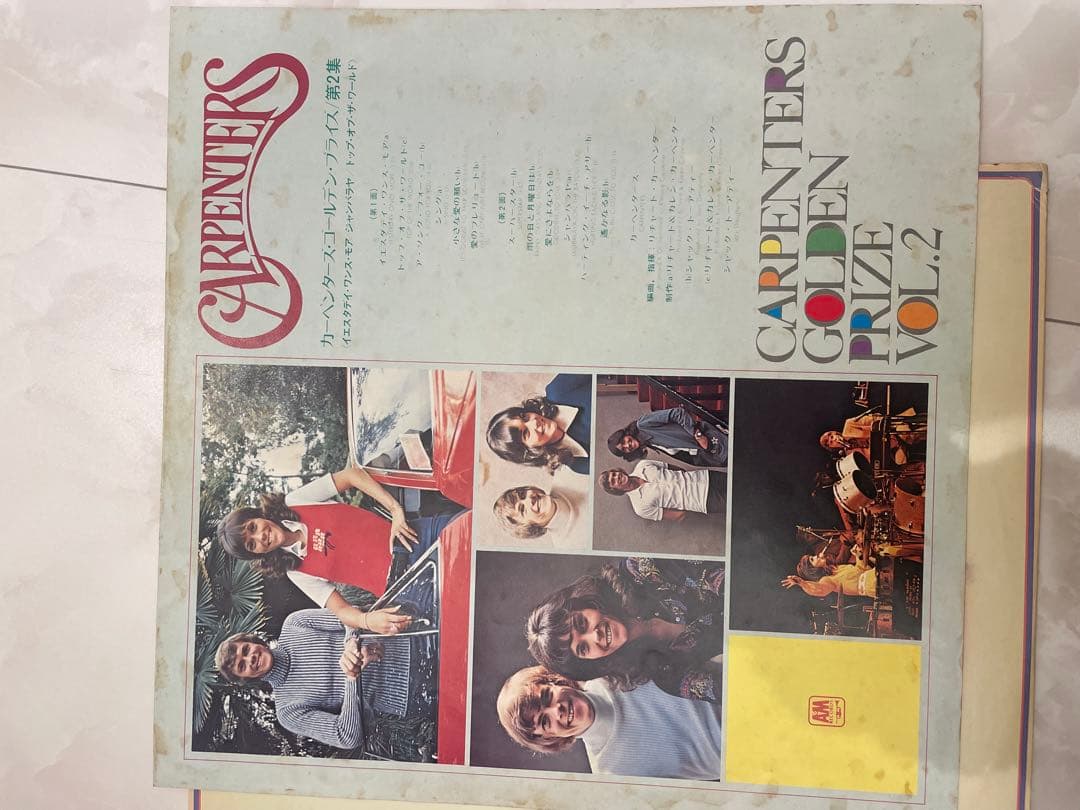 Carpenters GOLDEN PRIZE Vol. 2 レコード