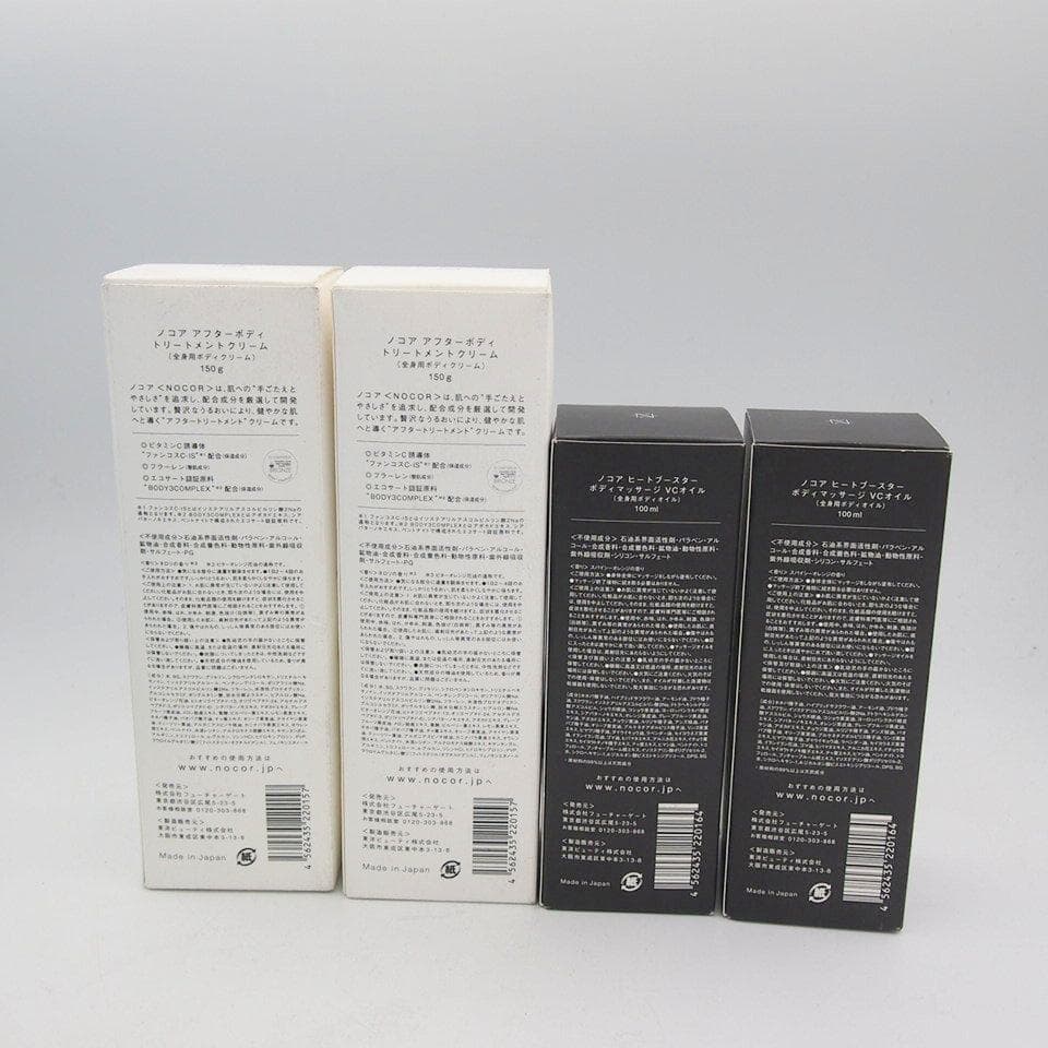 NOCOR ボディトリートメントクリーム マッサージオイル 各2本セット