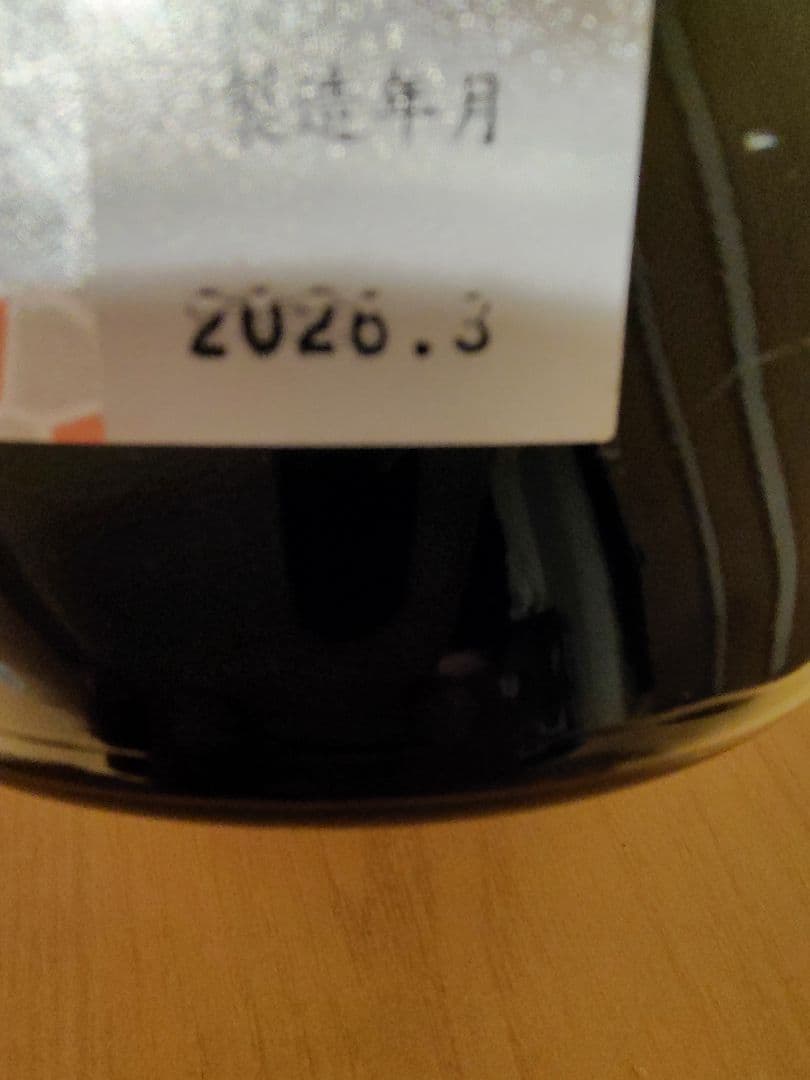 花陽浴 はなあび　純米吟醸　THE　MATCH　1800ml