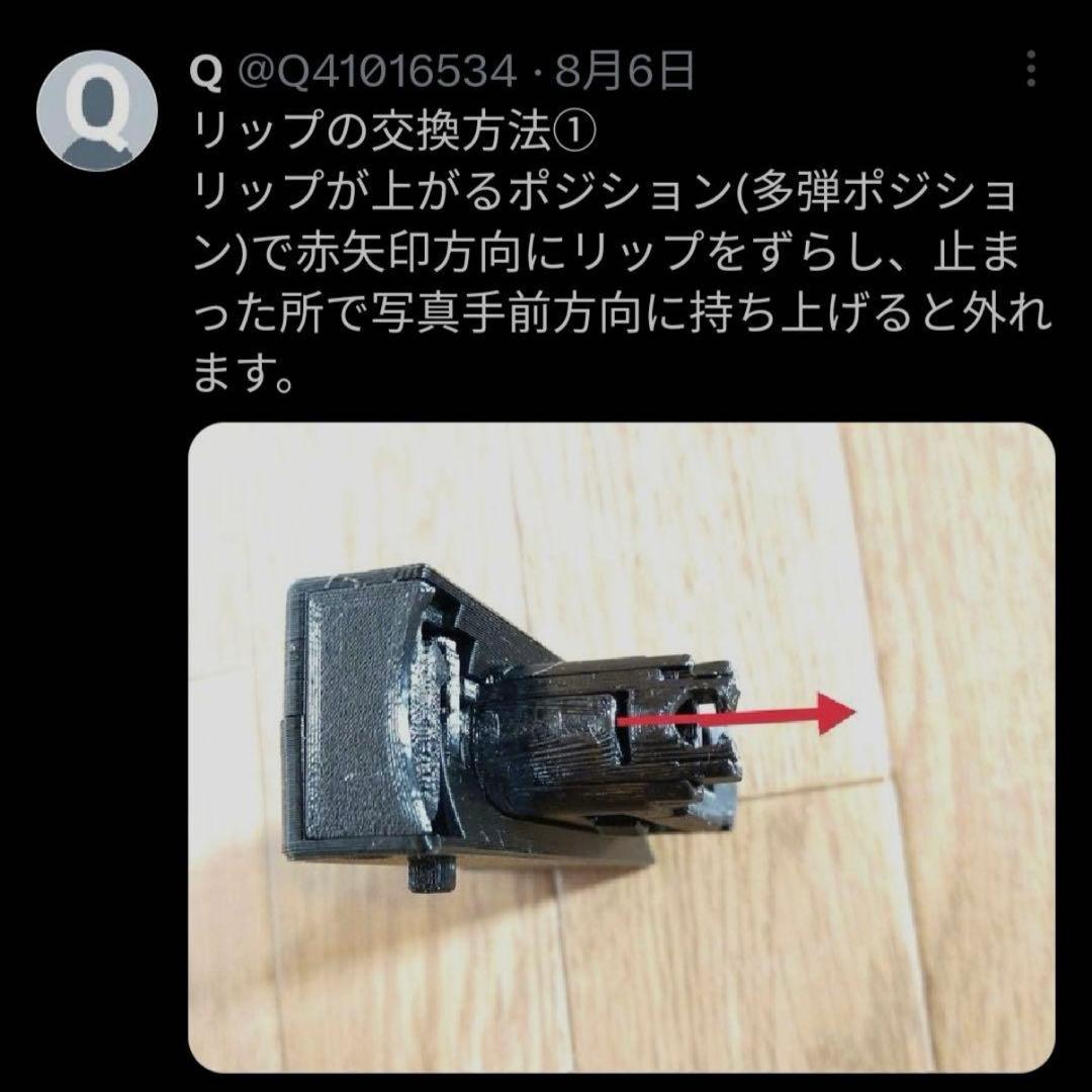 CA870用M14マガジンアダプター2way