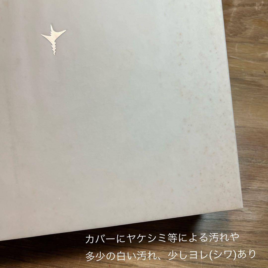 写真・柳沢信 書肆山田【写真集・作品集】