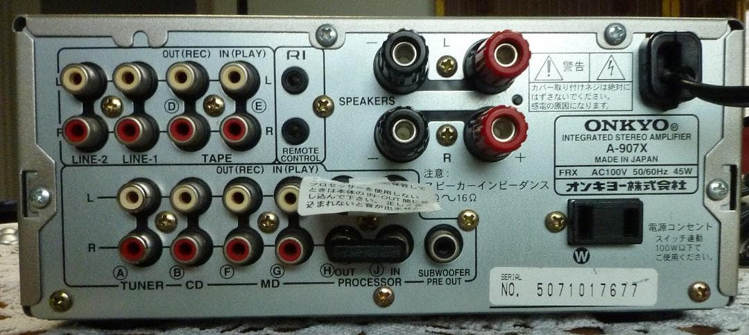 ONKYO A-907X 【動作確認済】リモコン・取説付きプリメインアンプ