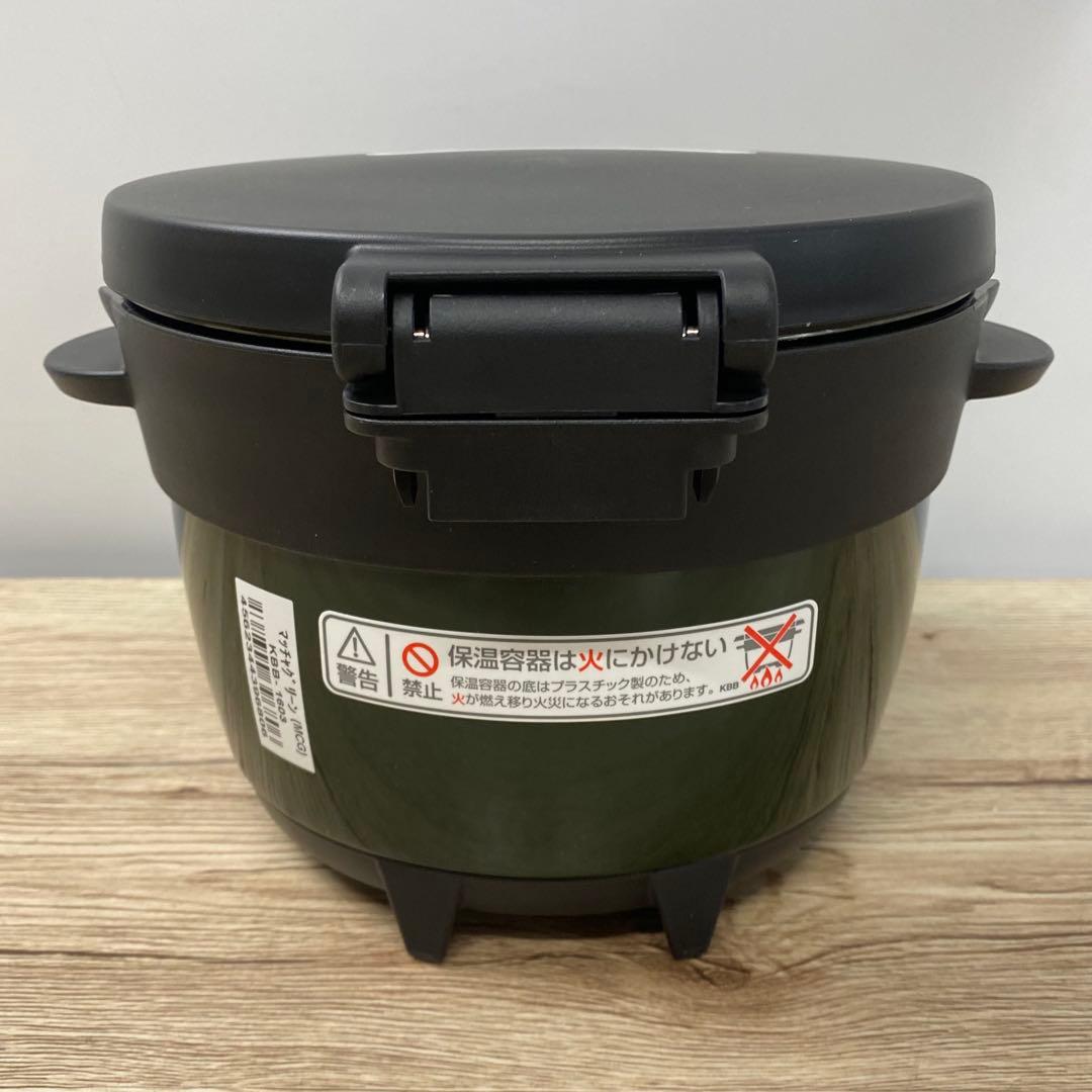 THERMOS KBB-1603 2人用 真空保温調理器シャトルシェフ C238