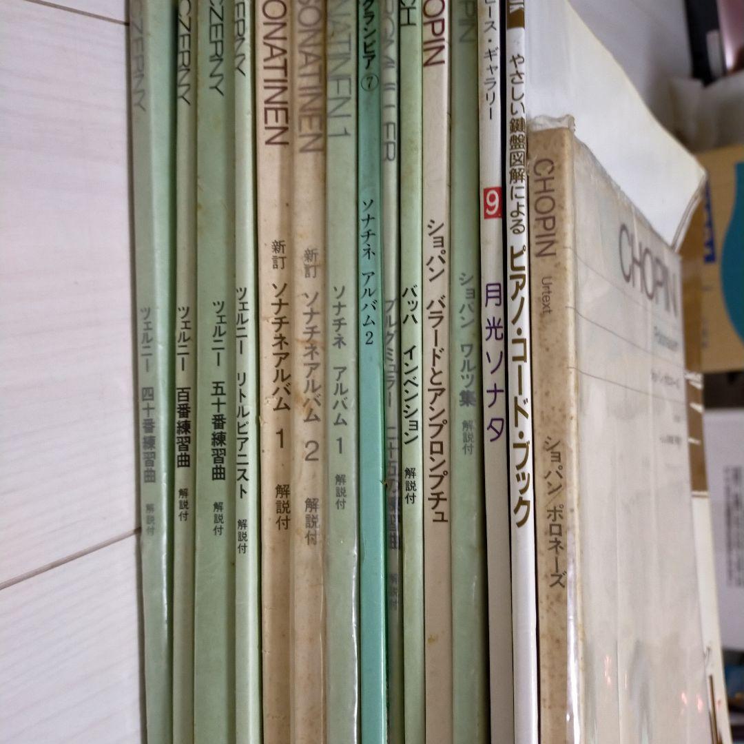 ピアノ楽譜　まとめ売り