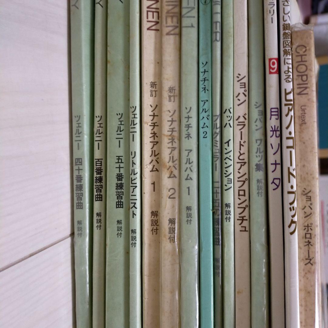 ピアノ楽譜　まとめ売り