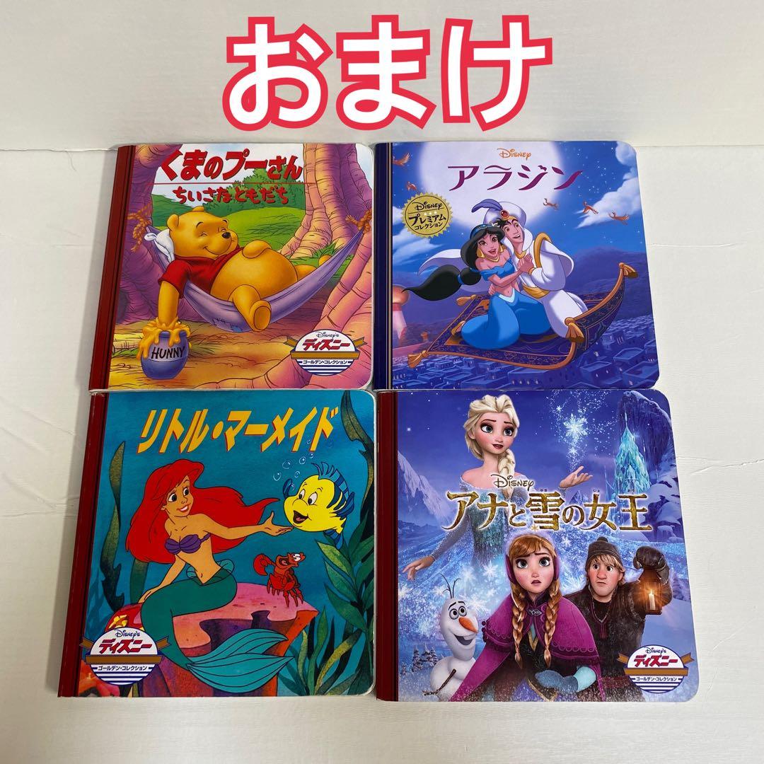世界名作アニメ絵本 全20巻➕日本昔ばなしアニメ絵本 全15巻 おまけ付き