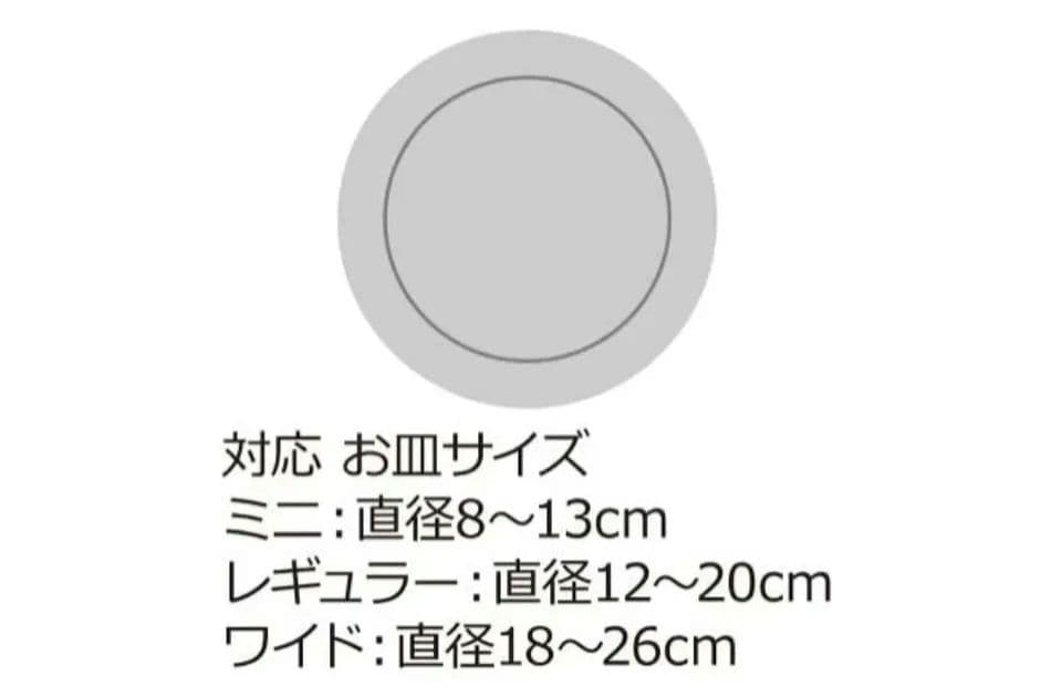 トトノ 食器スタンド 6点セット