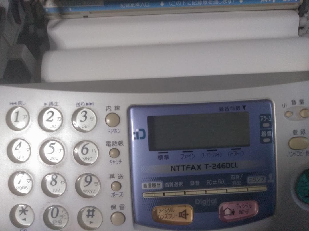NTT-FAX T-2460CL ファックス機　Ｂ4感熱紙対応