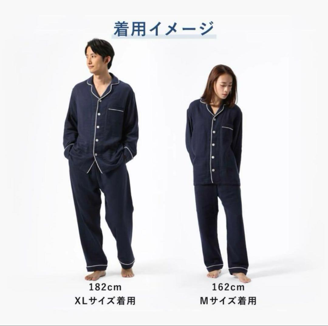 TENTIAL BAKUNE リカバリー 疲労回復 パジャマ上下セット