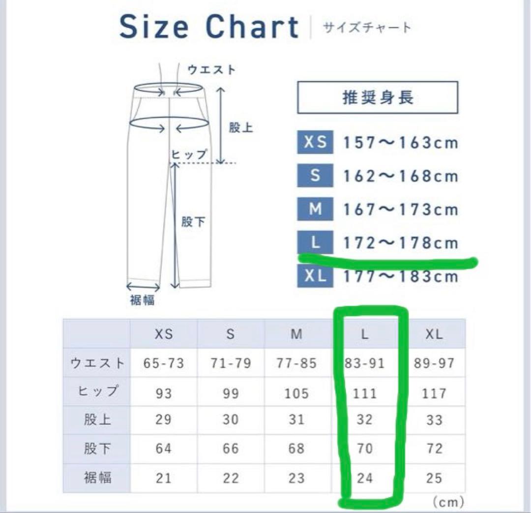 TENTIAL BAKUNE リカバリー 疲労回復 パジャマ上下セット