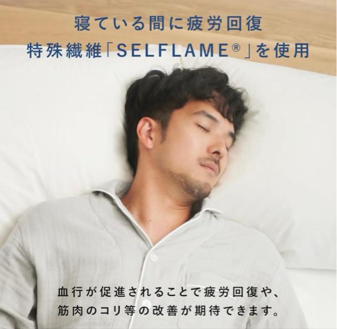 TENTIAL BAKUNE リカバリー 疲労回復 パジャマ上下セット